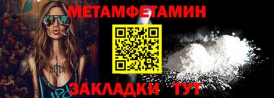 герыч Беслан