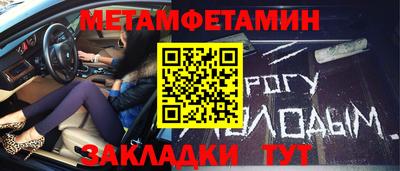 гашик Волжский