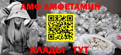 гашик Волжский