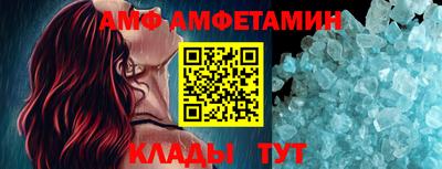 гашик Волжск