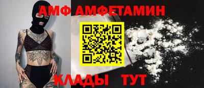 гашик Волжск