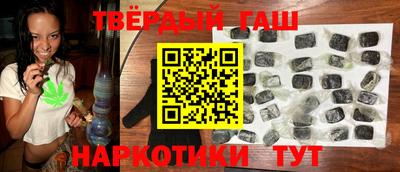 гашик Волжск