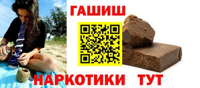 гашик Волжский