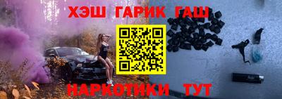 гашик Волжск