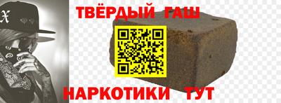 герыч Беслан