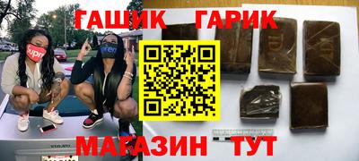 герыч Беслан