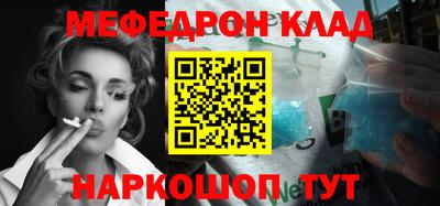 герыч Беслан