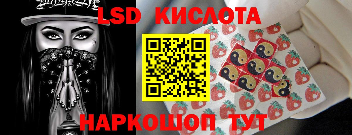 Городец  LSD-25 экстази ecstasy  Лсд 25 экстази ecstasy  Вход с VPN 