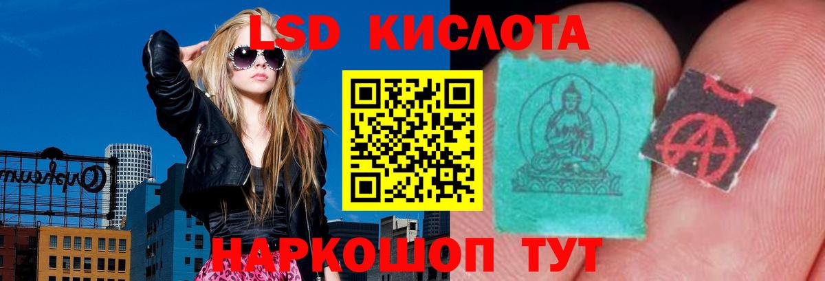 Лсд 25 экстази ecstasy Городец
