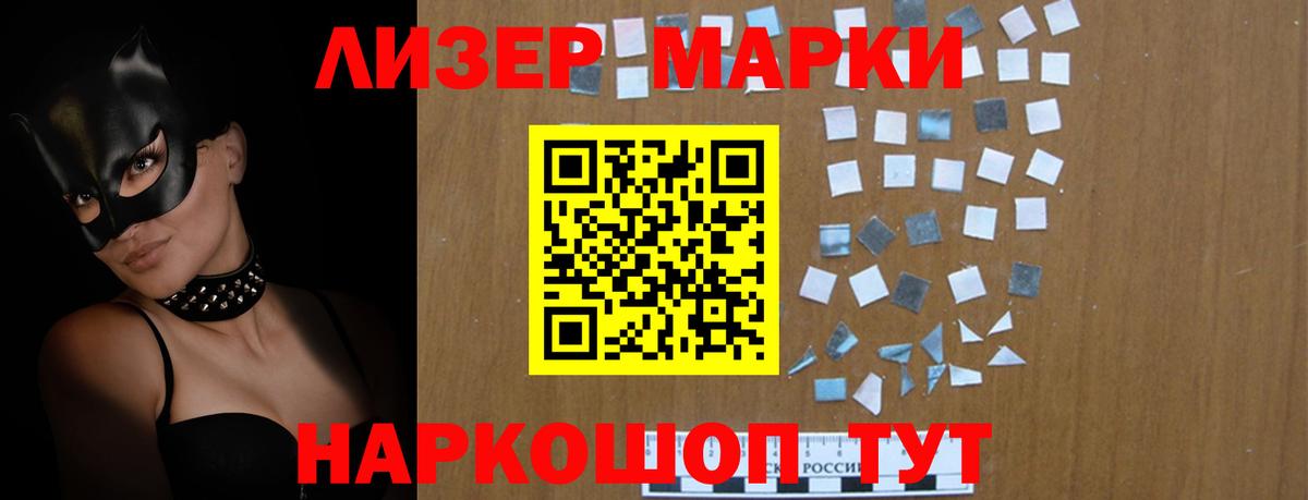 Лсд 25 экстази кислота  LSD-25 экстази  Городец 