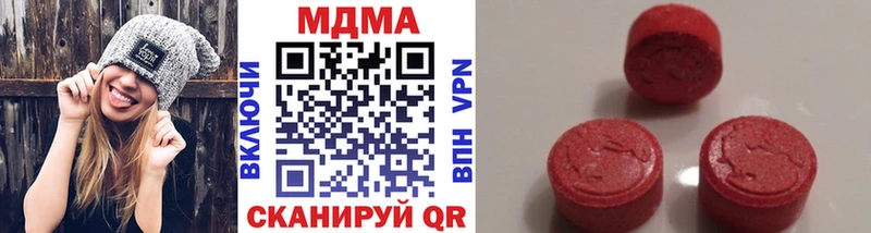 МДМА кристаллы  маркетплейс клад  Городец 