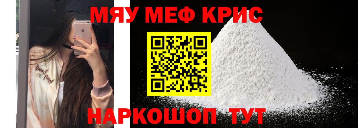 A PVP Городец