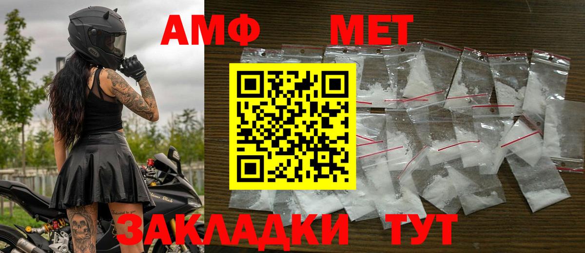 Меф МЯУ МЯУ   Канабис  МДМА  Городец  ГАШ  Вход с VPN  Кокаин 