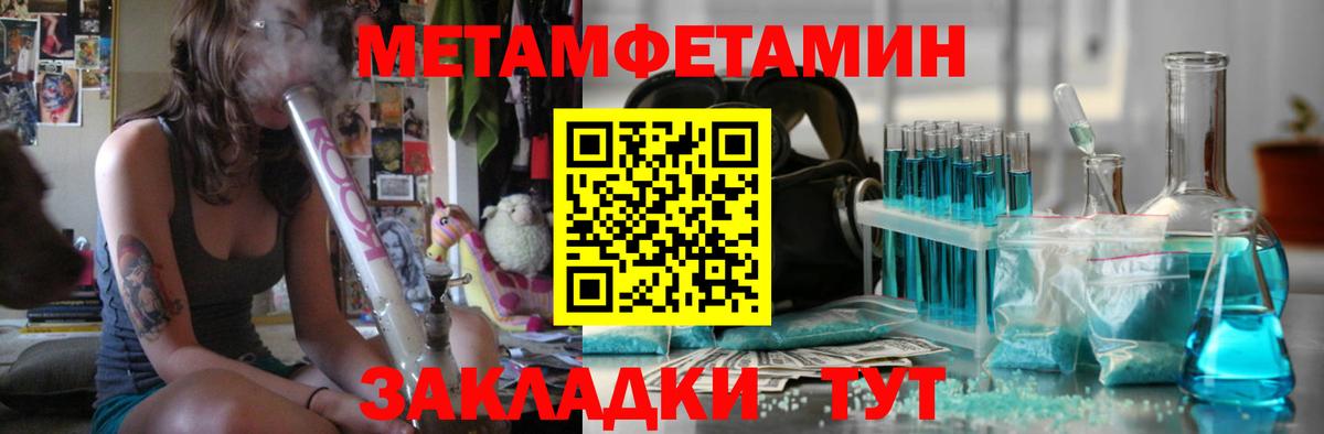 Первитин винт  Первитин винт  Вход с VPN  Городец 