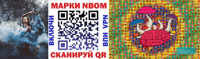 Наркотические марки 1500мкг  hydra ссылки  Городец 
