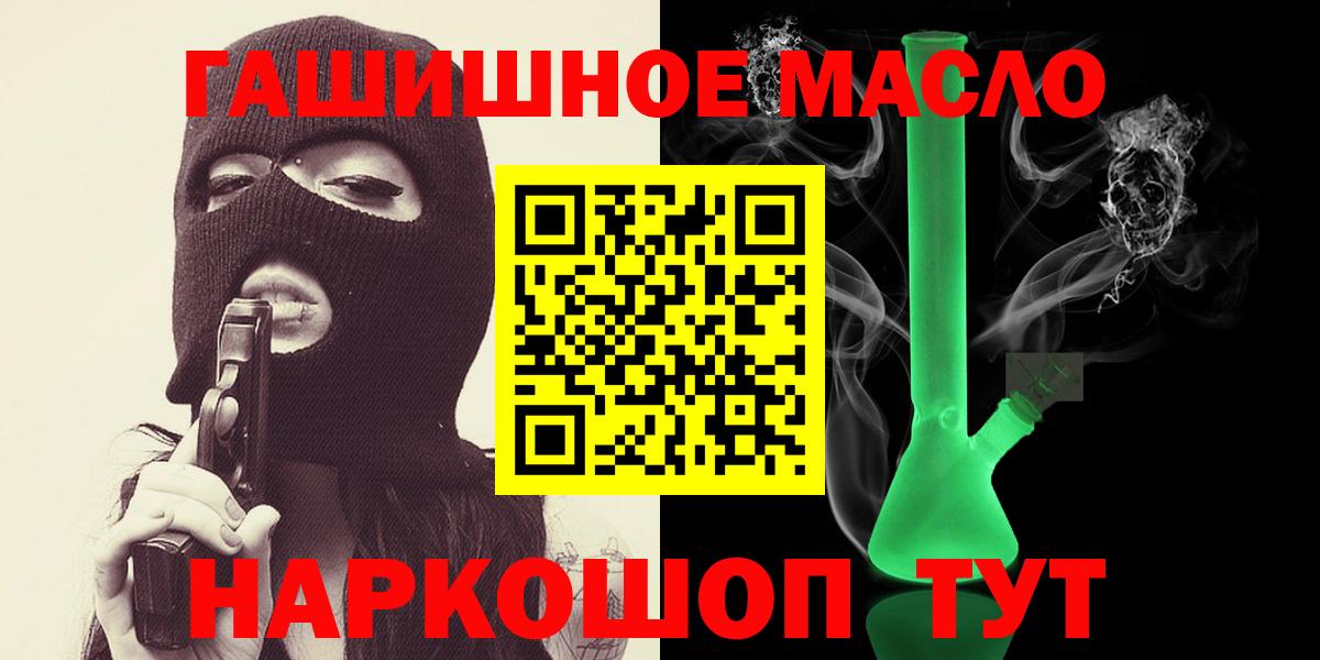 ТГК вейп Городец