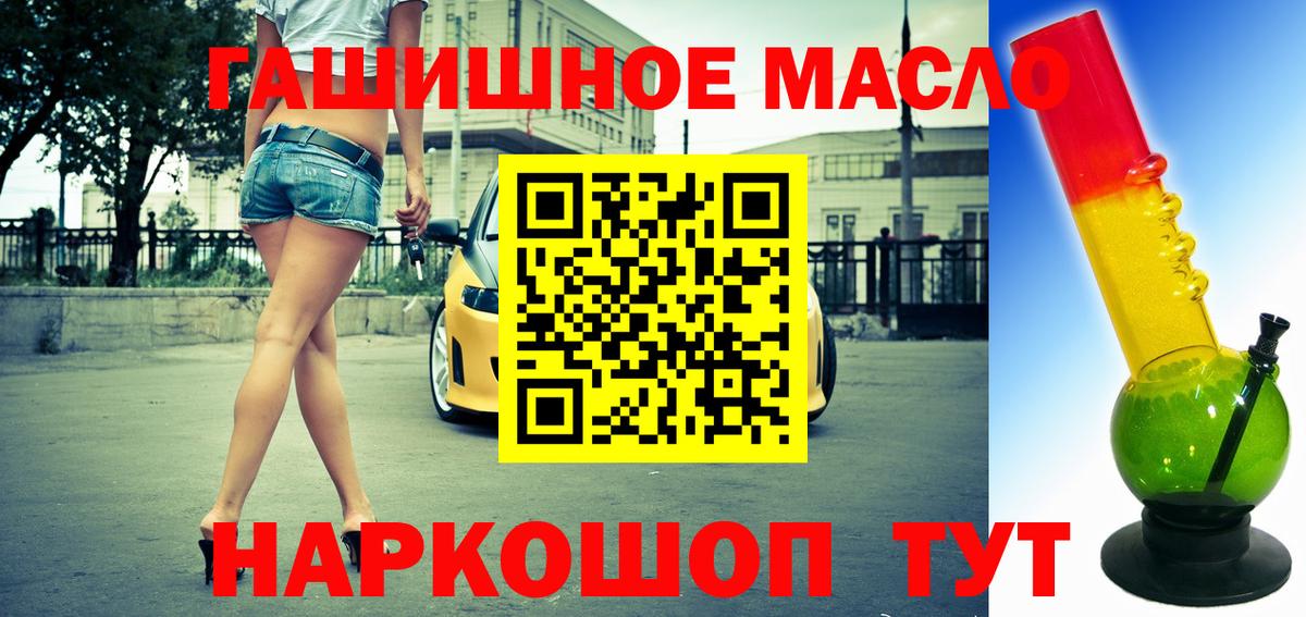 Дистиллят ТГК Wax  Вход с VPN  Городец  Дистиллят ТГК концентрат 
