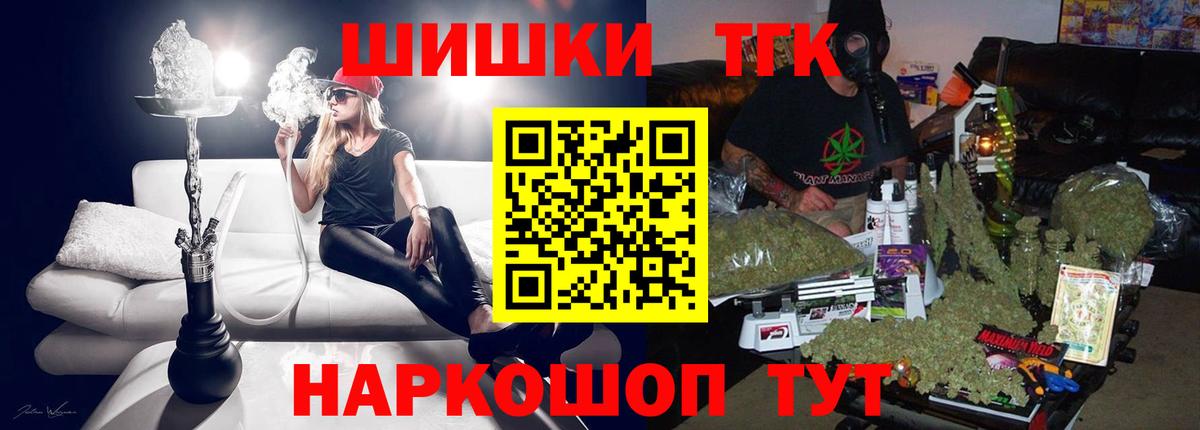 Каннабис Ganja  Бошки марихуана SATIVA & INDICA  Городец  Конопля индика  Вход с VPN  Марихуана план 