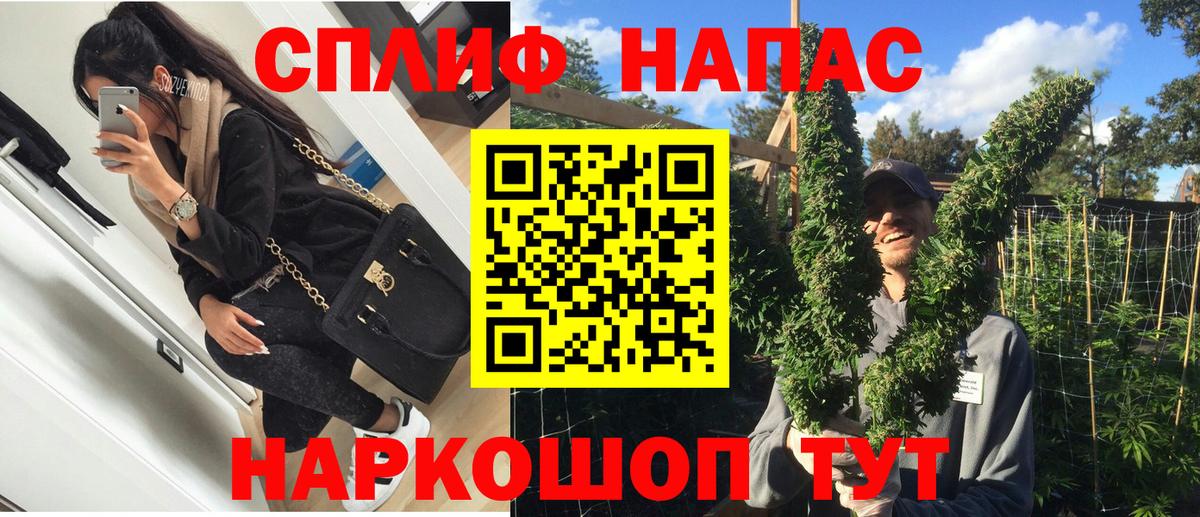 Бошки Шишки LSD WEED Городец